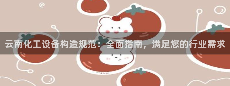 新航娱乐的创始人是谁