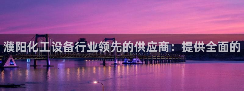新航娱乐扣费是什么费用啊怎么退