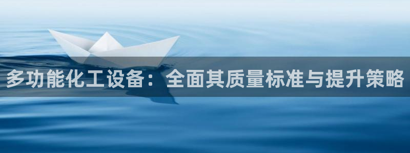 新航娱乐的创始人是谁呀
