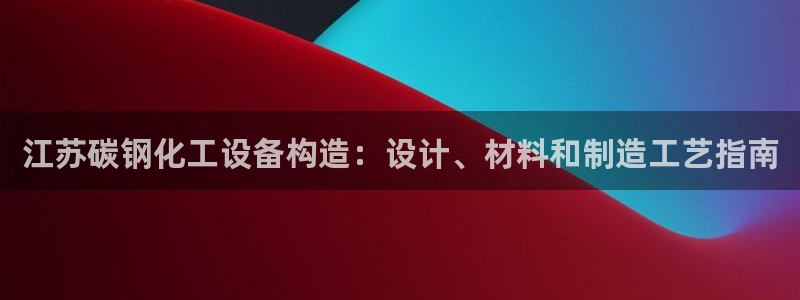 新航娱乐公司简介和历史背景分析