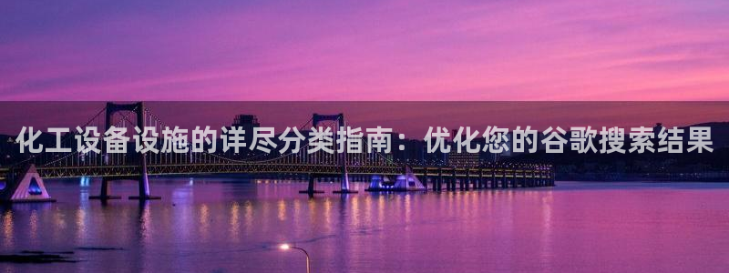 新航娱乐入网要求