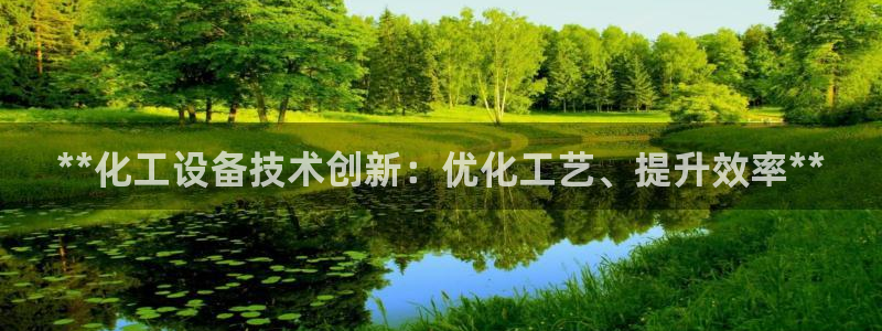新航娱乐飞.3.3.4.8.2新航娱乐.可以吗.长久.中国