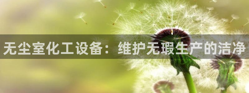 新航娱乐的创始人是谁