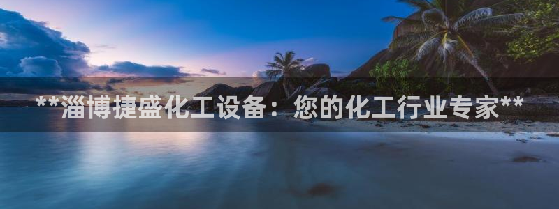 新航娱乐有限公司最新活动信息