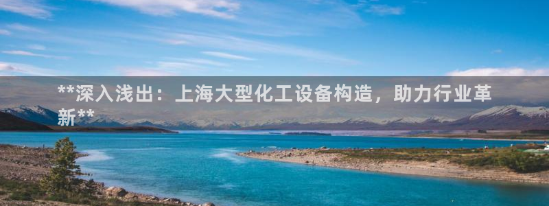 新航娱乐扣款