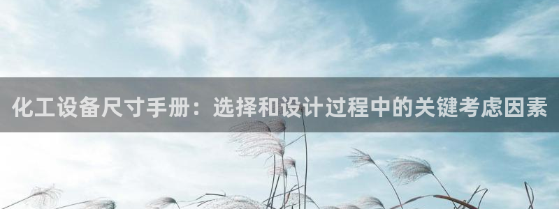 新航娱乐扣款详情