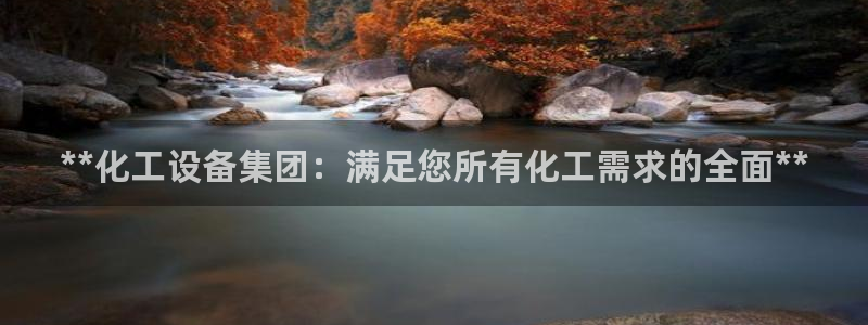 新航娱乐公司扣费流程详解视频下载