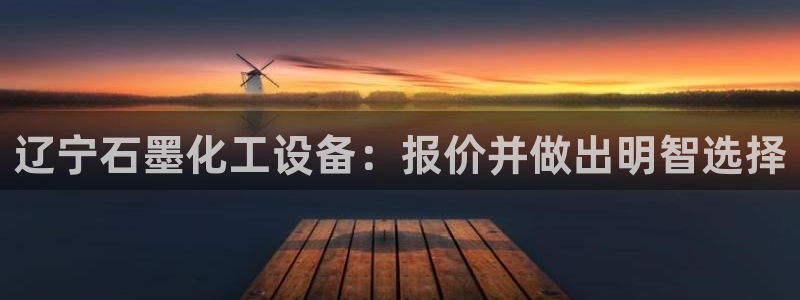 新航娱乐的员工工资福利及待遇