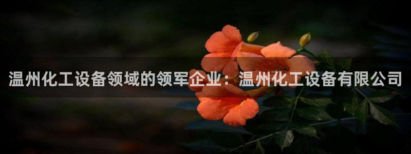 新航娱乐扣款是怎么回事