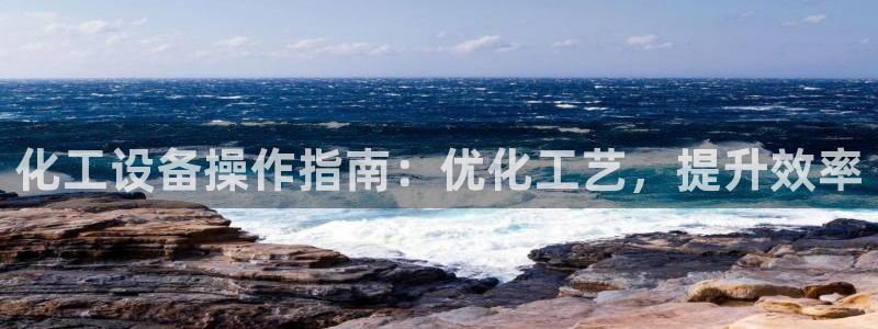 新航娱乐app官方免费下载苹果