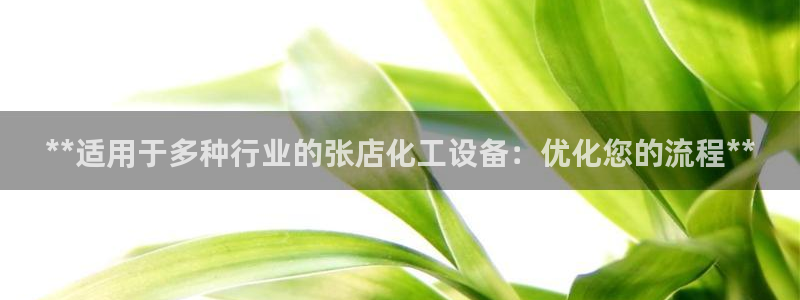 新航娱乐招商碰回复 485624 多少钱