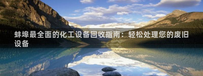 新航娱乐集团最新消息