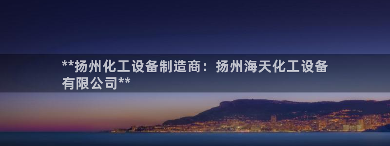新航娱乐公司旗下艺人名单