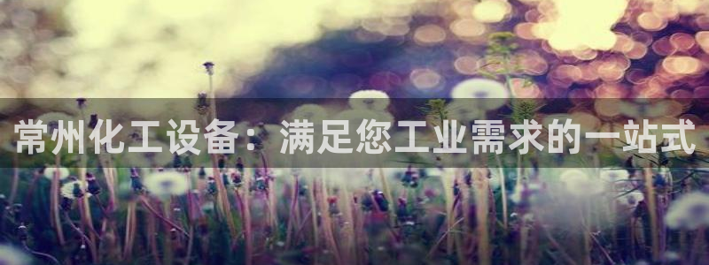 新航娱乐集团最新消息今天