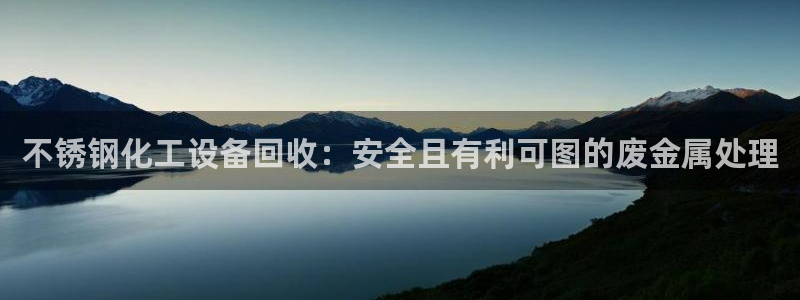 新航娱乐扣款后还能重新扣费吗怎么办