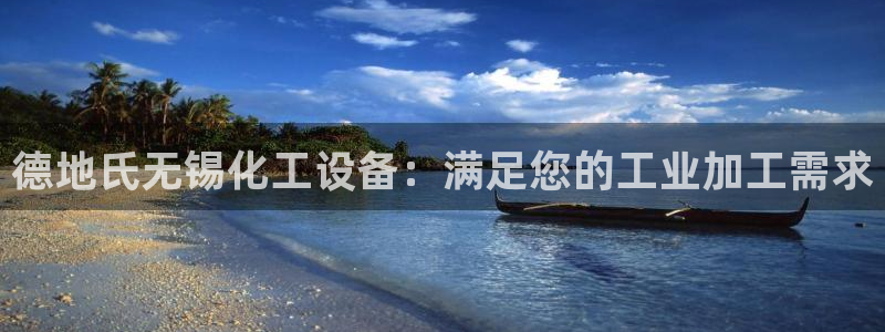 新航娱乐背后的老板是谁
