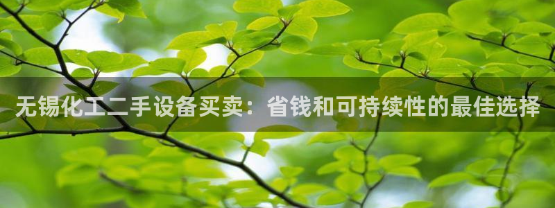 新航娱乐旗下平台有哪些