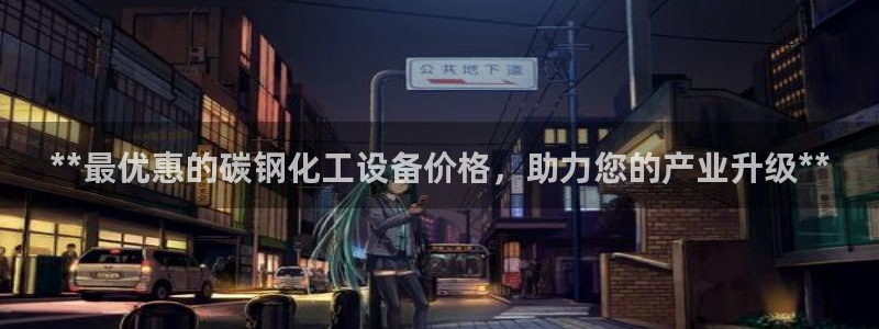新航娱乐公司简介和历史背景介绍