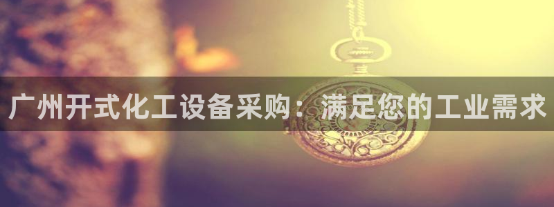 新航娱乐扣款7IIII处罚规定