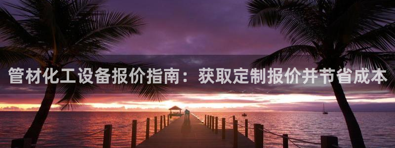 新航娱乐扣款后还能重新扣