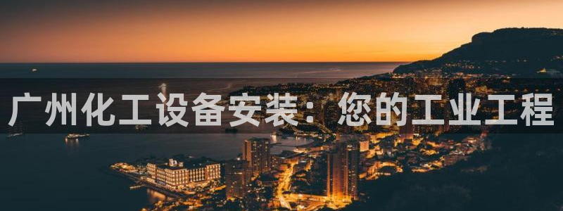 新航娱乐合法吗