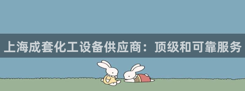 新航娱乐app手机版官网下载