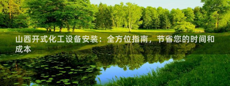 新航娱乐app的最新版本更新内容是什么