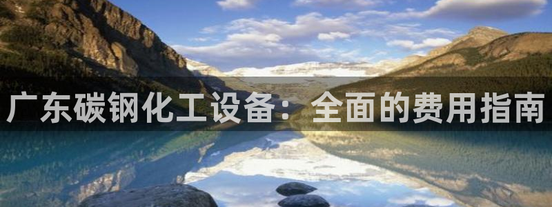 新航娱乐旗下平台有哪些