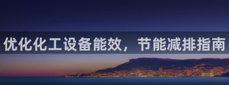 新航娱乐扣费是什么费用