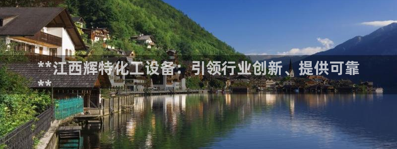新航娱乐到.3.3.4.8.2新航娱乐.可以吗.长久.中国