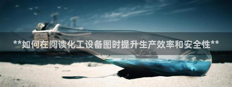 新航娱乐的创始人是谁