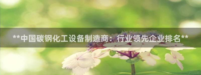 新航娱乐最新消息