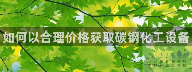 新航娱乐扣款后还能重新扣