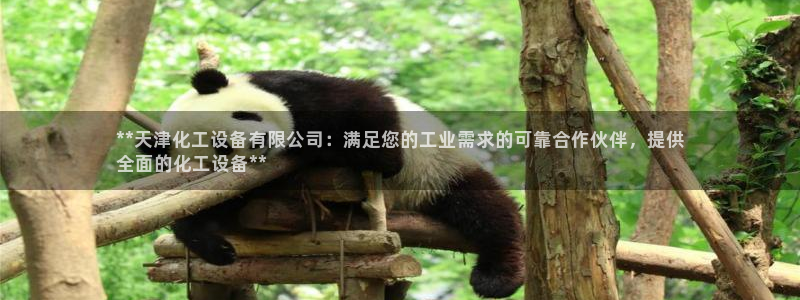 新航娱乐公司扣费流程详解视频下载