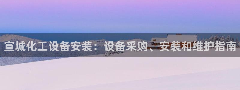 新航娱乐app官方免费下载苹果