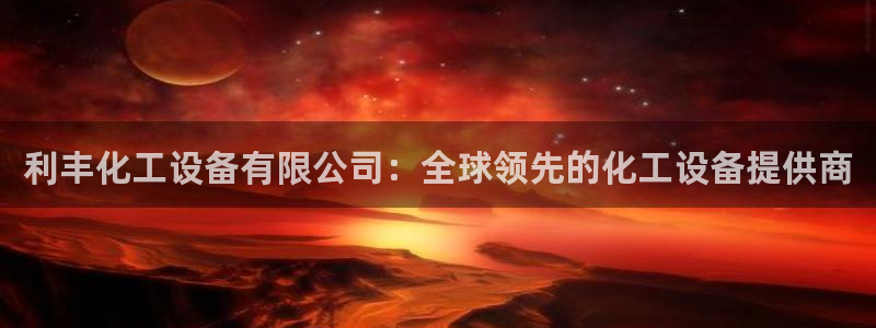 新航娱乐扣费是什么费用啊多少钱