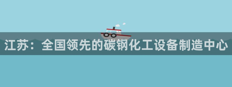 新航娱乐扣款了客服能追回吗