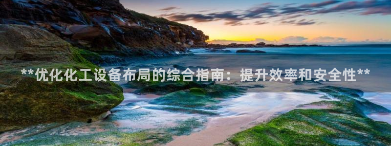 新航娱乐账号注册和账号详情