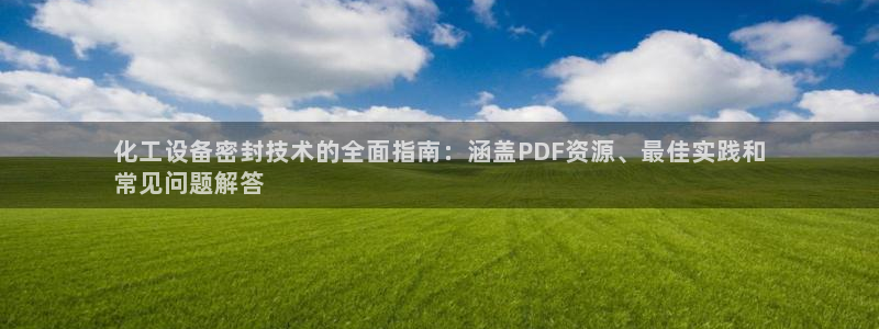 新航娱乐的背景和历史背景