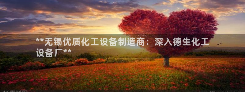 新航娱乐app手机版特色功能介绍在哪
