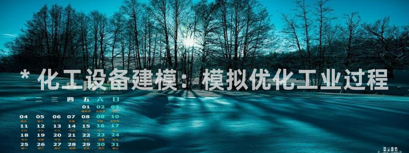 新航娱乐扣费是什么费用啊