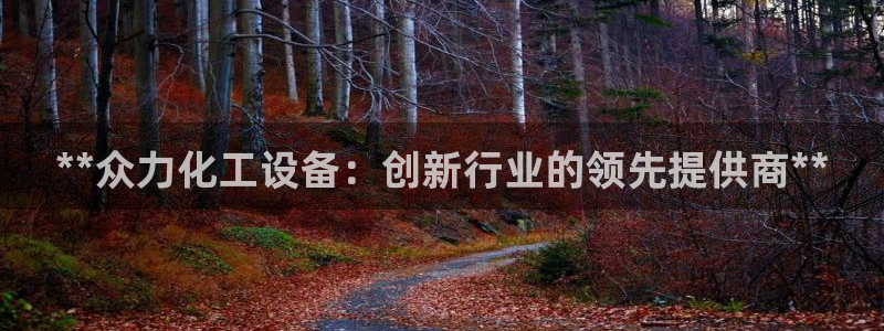 新航娱乐app最新版本更新内容介绍大全