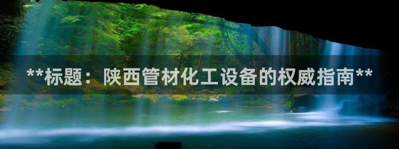 新航娱乐app手机版官网下载安装
