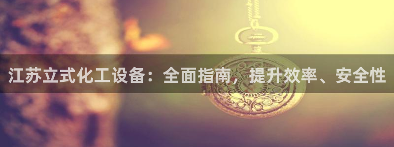 新航娱乐最新招聘信息