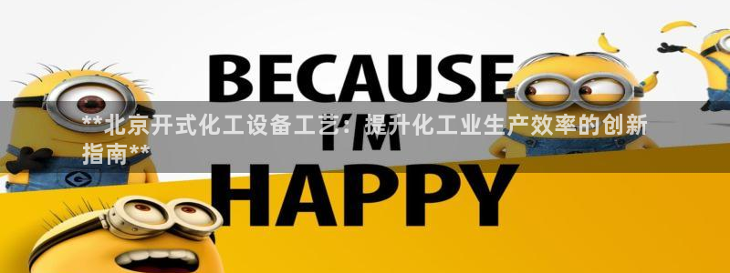 新航娱乐元哥