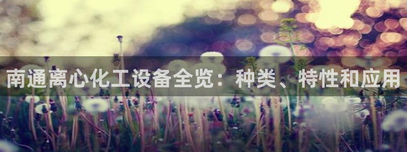 新航娱乐集团最新消息新闻
