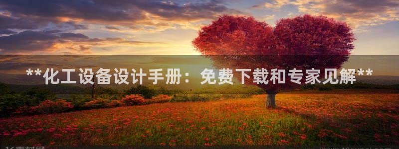 新航娱乐公司扣费流程详解图表