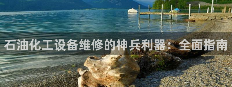 新航娱乐扣款7IIII2