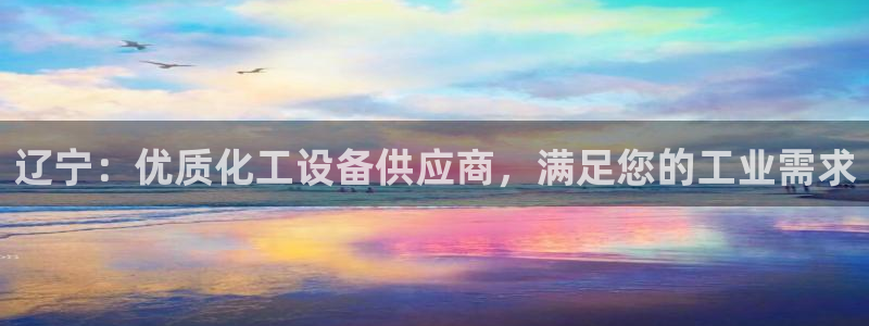 新航娱乐的创始人简介资料