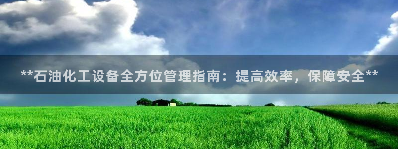 新航娱乐app最新版本更新内容是什么